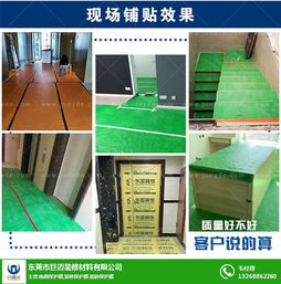 加棉家装地面保护膜定制 专业设计服务与市场价格解析